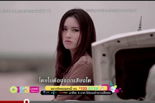 ปอย ตีบทแตก ใน MV ความเฉยชาคือการบอกลาโดยไม่ต้องออกเสียง