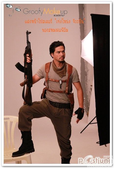 พี่เต๋าๆ