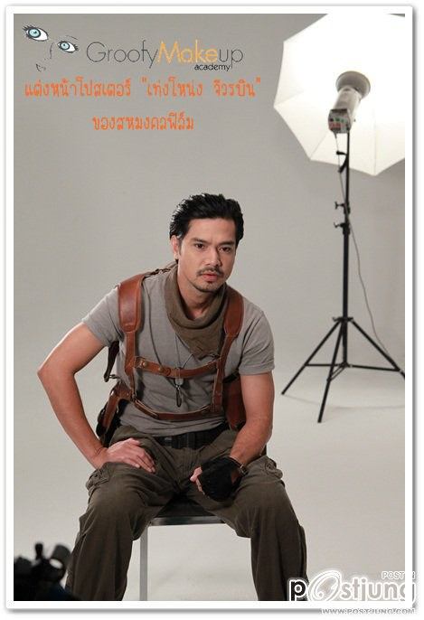 พี่เต๋าๆ