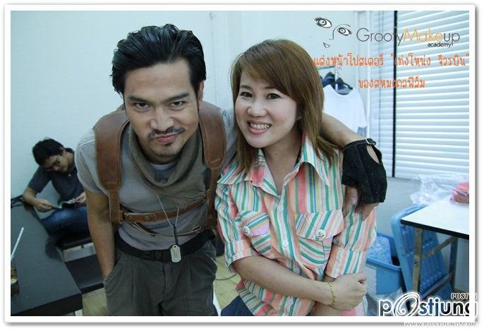 พี่เต๋าๆ