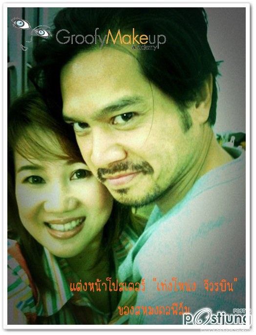 พี่เต๋าๆ