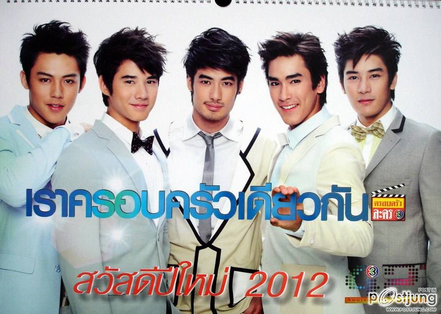 ละลานตา