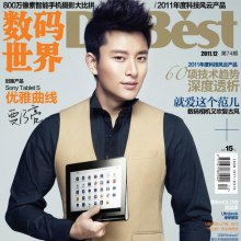 Jia Nai Liang @ DG Best magazine December 2011