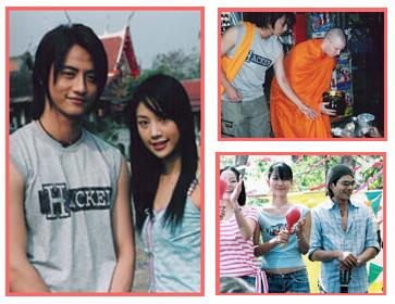 รวมพลคนก้นบาตร