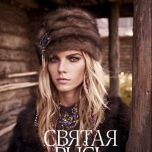 VOGUE RUSSIA: MARYNA LINCHUK BY PHOTOGRAPHER MARIANO VIVANCO