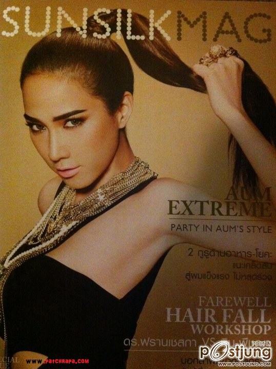 วันนี้คุณเข้ามาชมความสวยของเธอหรือยัง?"พัชราภา ไชยเชื้อ"!!!!