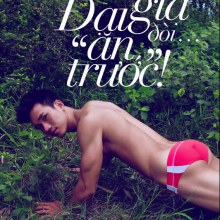 หนุ่มญวน หล่อ-ล่ำ-ตุง ..Him Mag นิตยสารเกย์เวียดนาม#