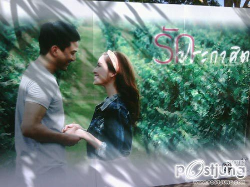 ^^ ทักษอร ^^