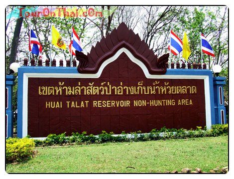 ทะเลสาบบุรีรัมย์