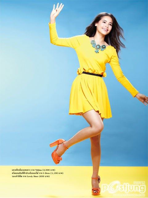 " แฟชั่น ญาญ่า อุรัสยา "