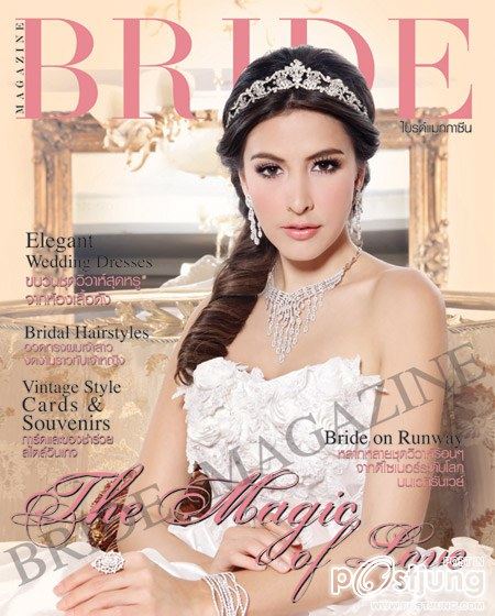 " แฟชั่น ชุดวิวาห์หรูสไตล์เจ้าหญิง ริต้า "