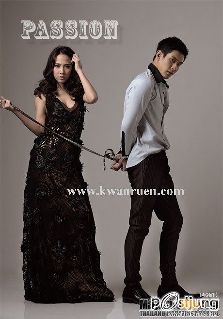 อย่าลืมฉันลงตัวแน่นอน