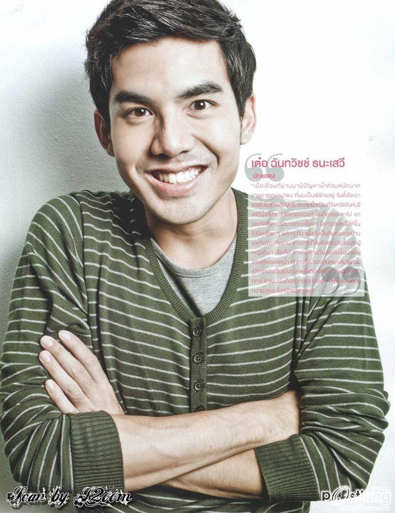 Share a Smile of Happiness...Together