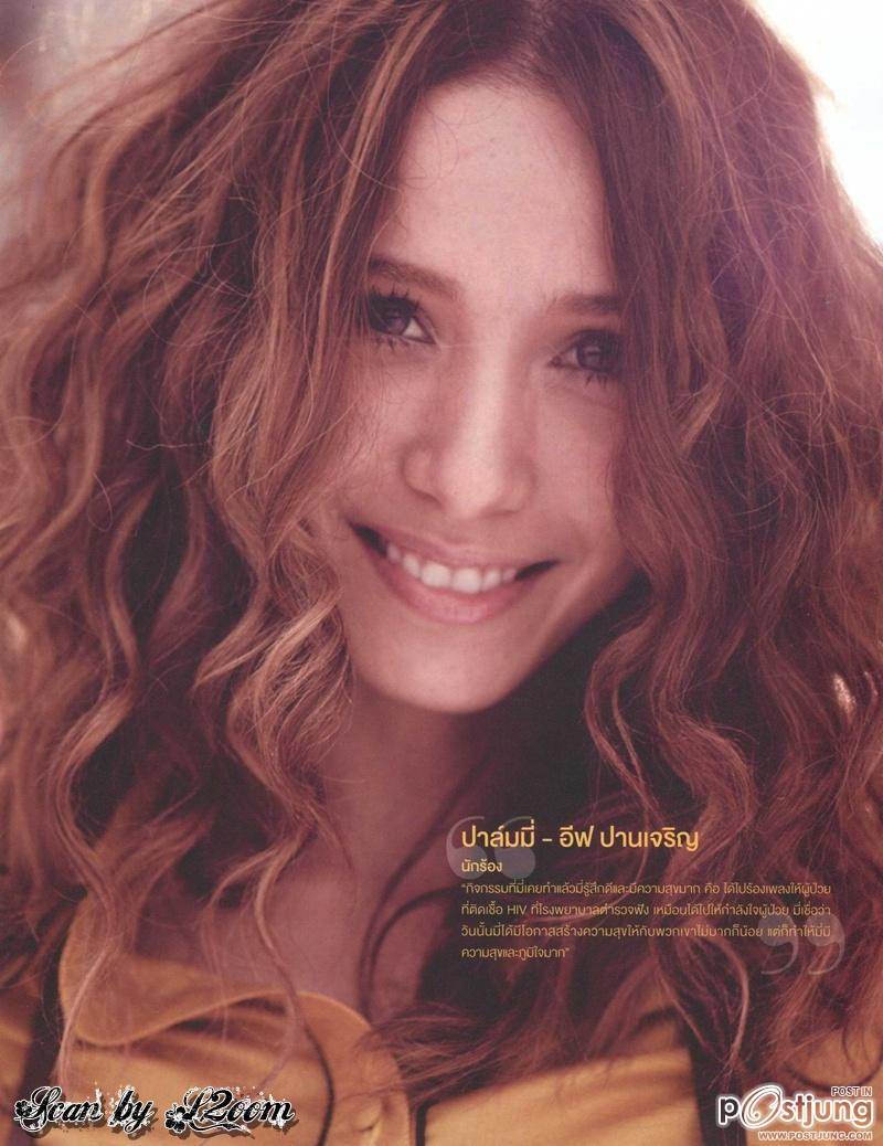 Share a Smile of Happiness...Together