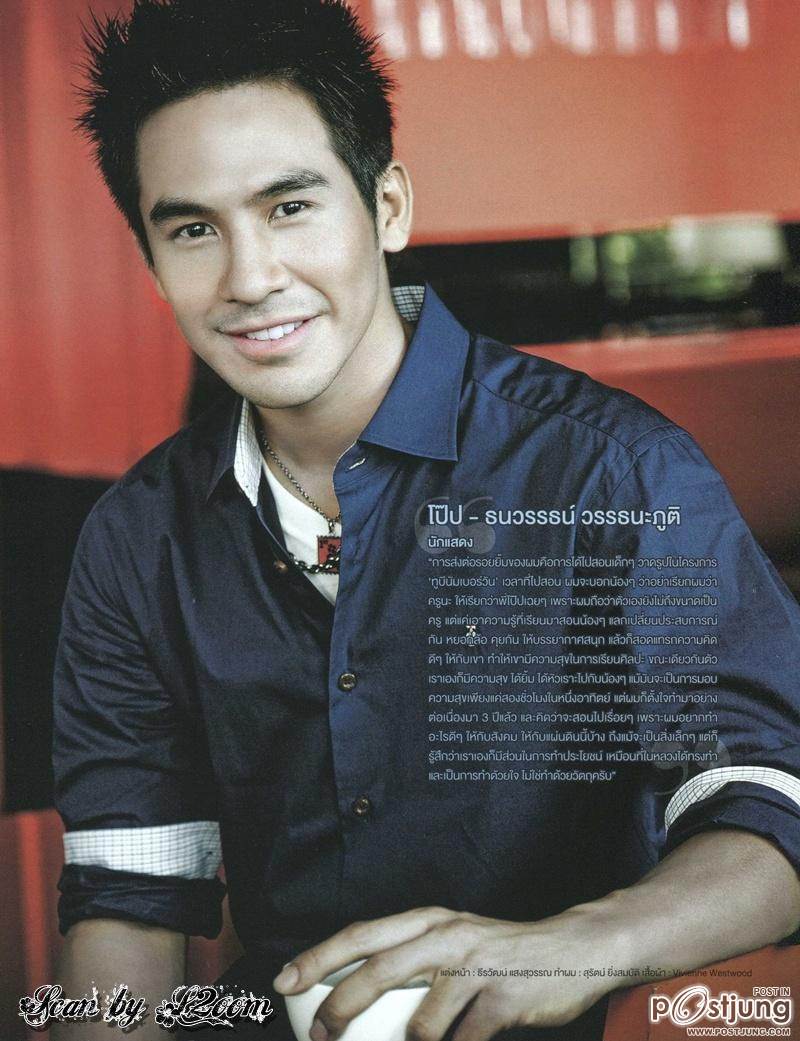 Share a Smile of Happiness...Together