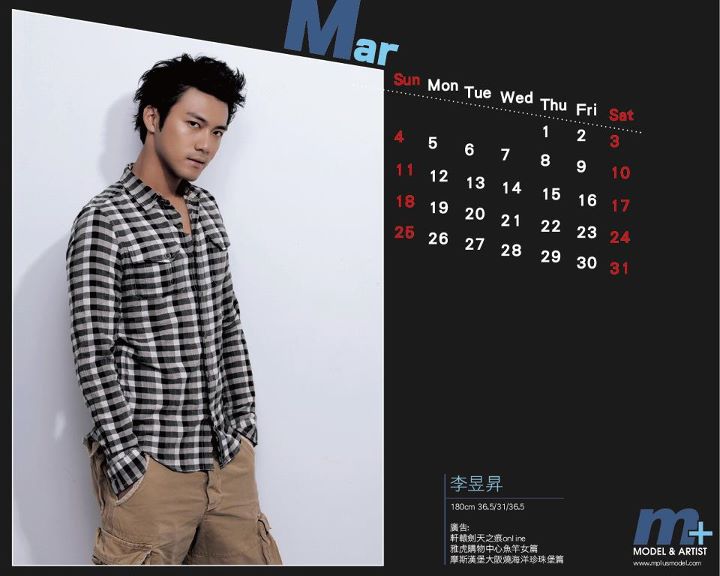 M Plus Model Calender 2012