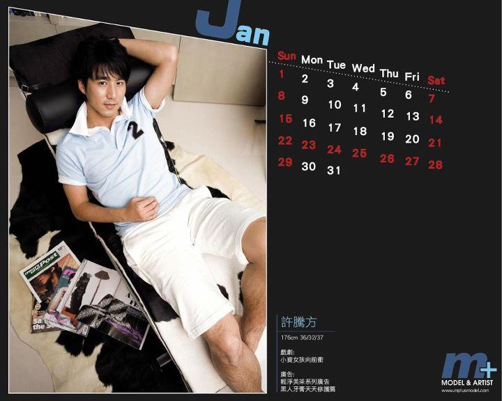 M Plus Model Calender 2012