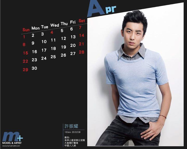 M Plus Model Calender 2012