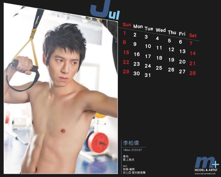 M Plus Model Calender 2012
