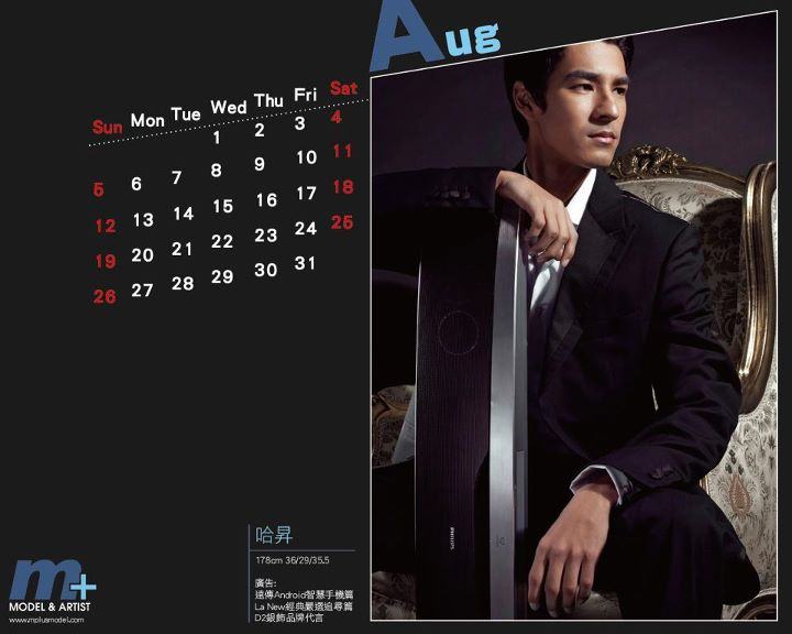M Plus Model Calender 2012