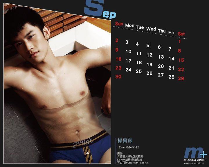 M Plus Model Calender 2012