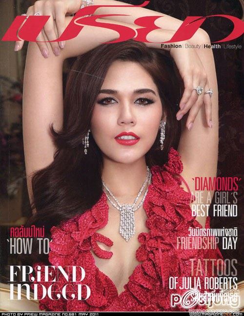 "แฟชั่น FEMME FATALE โดย ชมพู่ อารยา เอ ฮาร์เก็ต "