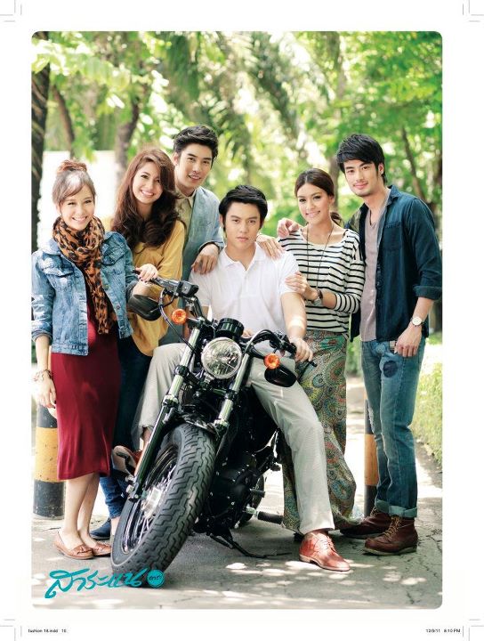 สามหนุ่มเนื้อทอง @ สาระแนดารา vol.1 no.18 December 2011