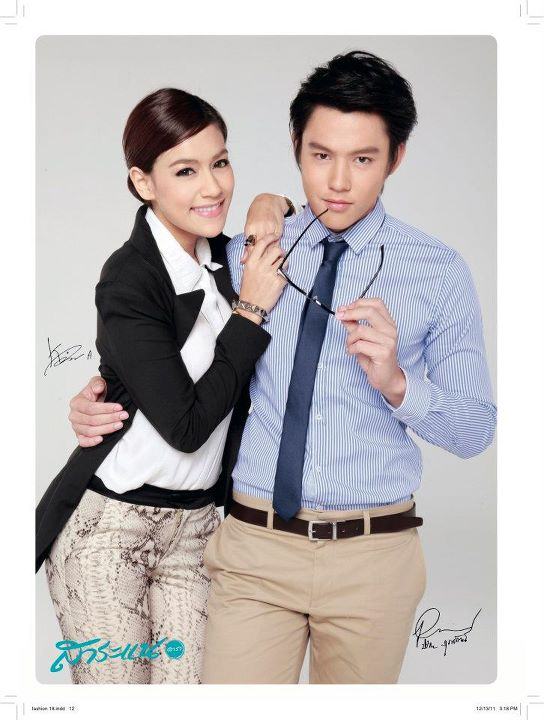 สามหนุ่มเนื้อทอง @ สาระแนดารา vol.1 no.18 December 2011