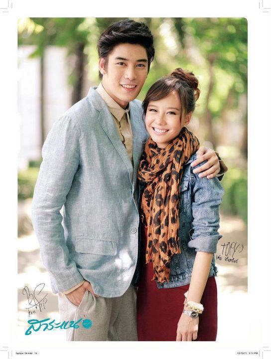 สามหนุ่มเนื้อทอง @ สาระแนดารา vol.1 no.18 December 2011