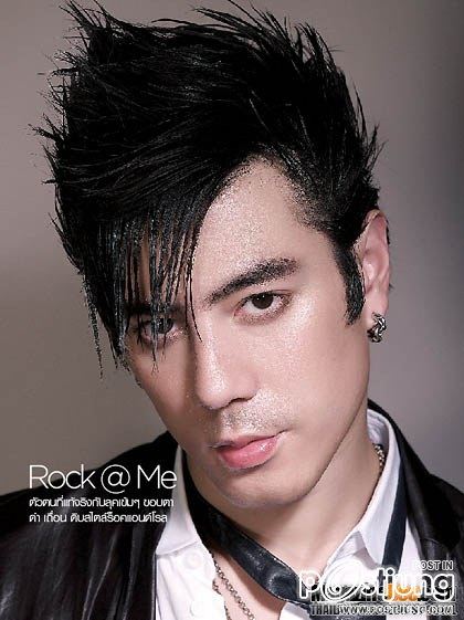 พี่โดมเทพ