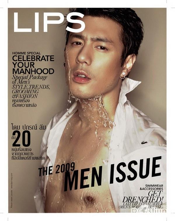 พี่โดมเทพ