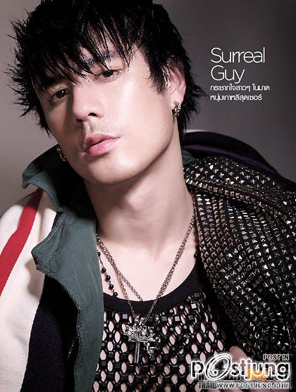 พี่โดมเทพ