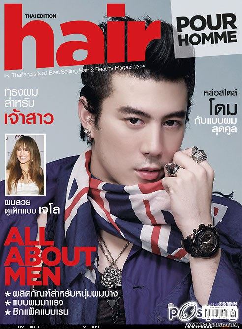 พี่โดมเทพ