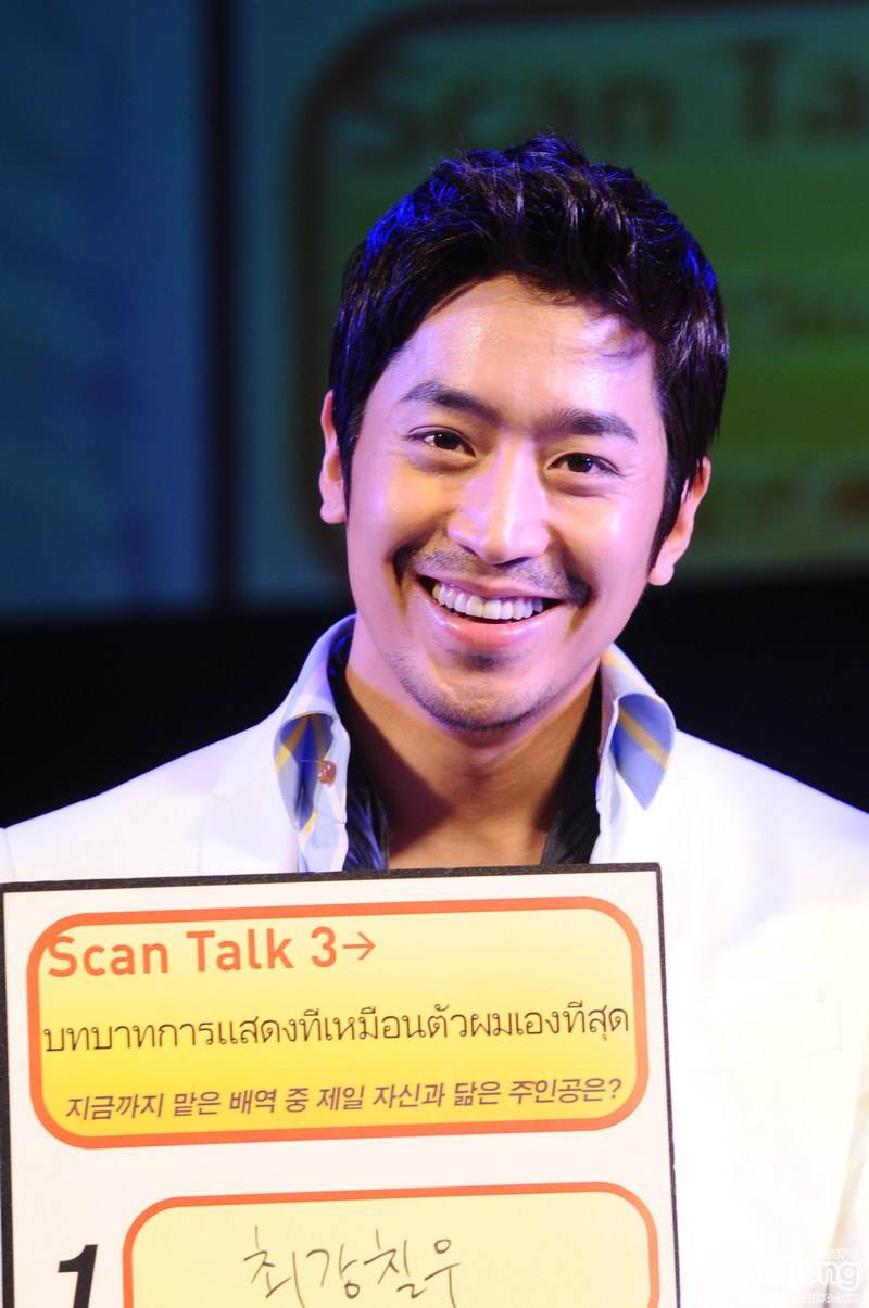 รอยยิ้ม Eric_Mun