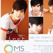 เด็กสังกัด มาแรง  oms entertainment