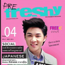 แอมป์ เดอะสตาร์ 7 @ PRE-FRESHY MAGAZINE vol.1 no.4 December 2011