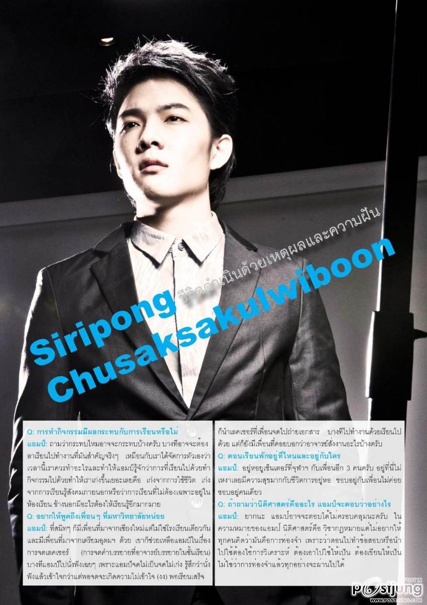 แอมป์ เดอะสตาร์ 7 @ PRE-FRESHY MAGAZINE vol.1 no.4 December 2011