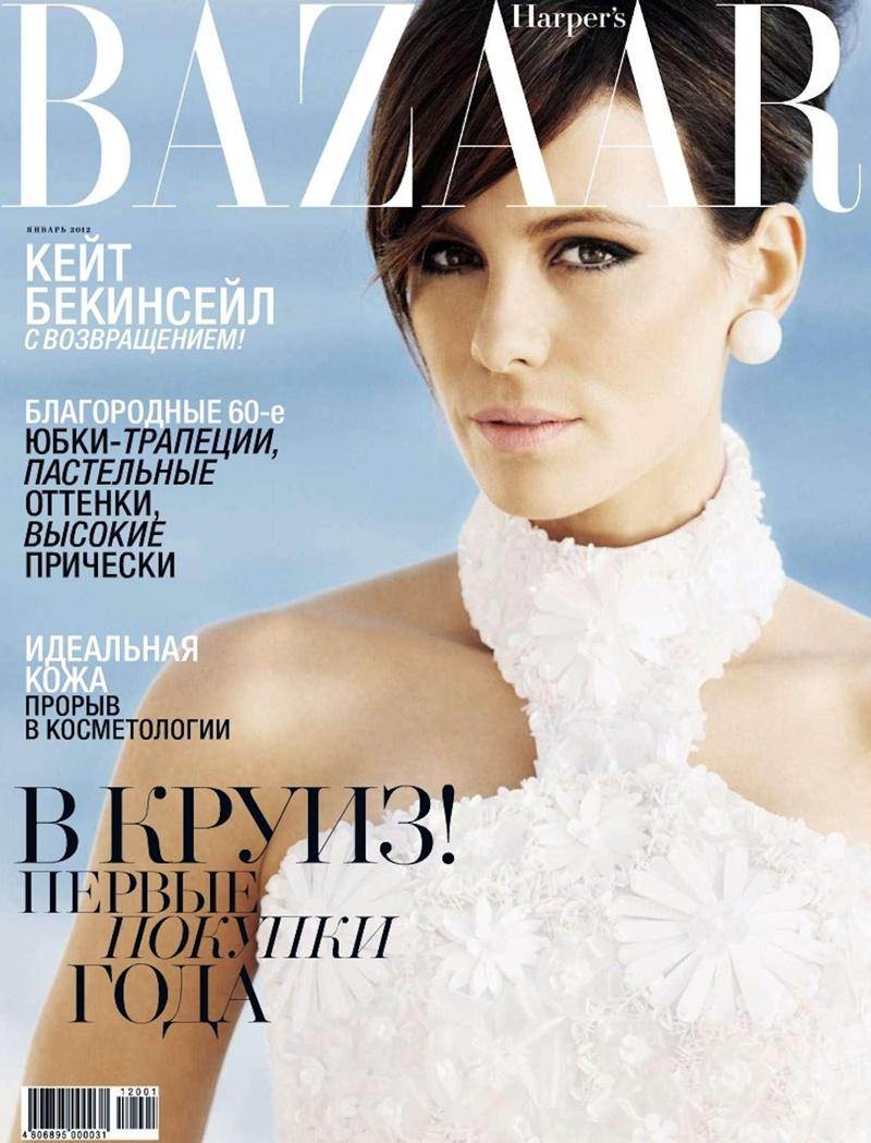 Kate Beckinsale @ Harper's Bazaar Russia January 2012