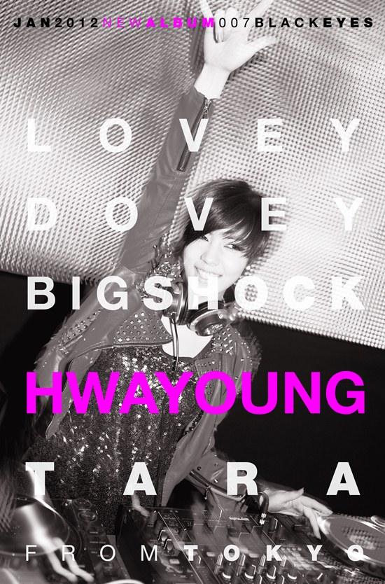 T-ARA เปิดตัวภาพสไตล์สุดจี๊ด ในเพลงใหม่ Lovey-Dovey