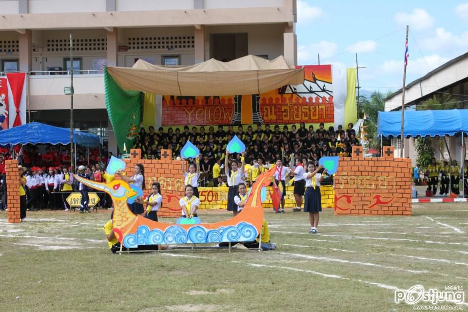 เชียร์ลีดเดอรื คณะ ณอยุธย พานพิทยคมสี เหลือง