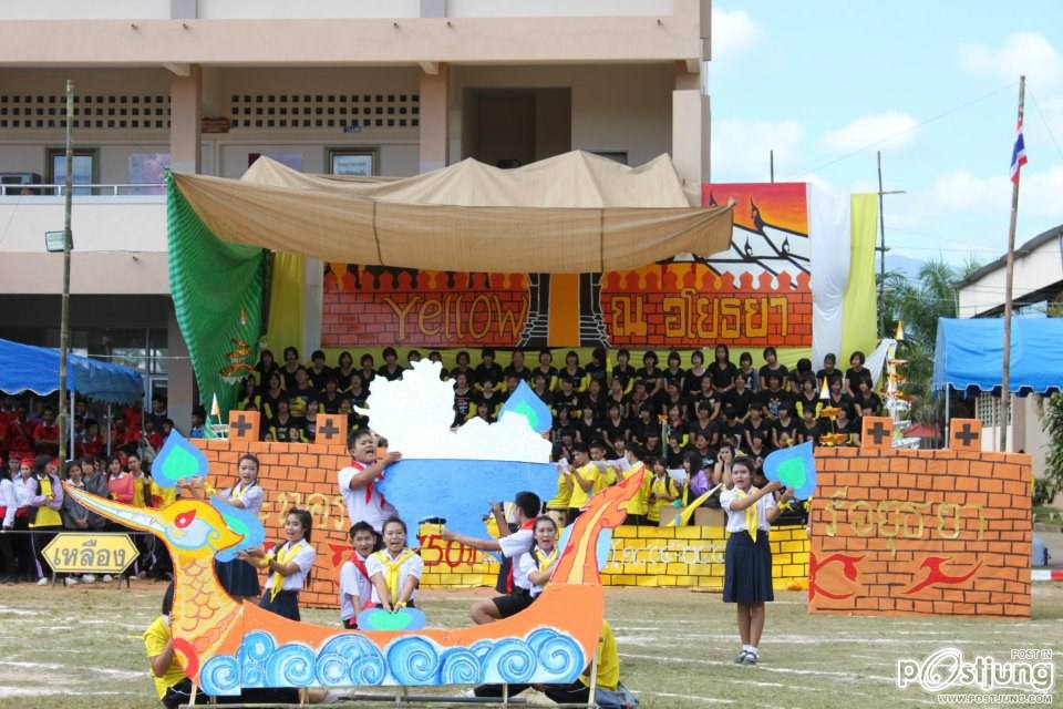 เชียร์ลีดเดอรื คณะ ณอยุธย พานพิทยคมสี เหลือง