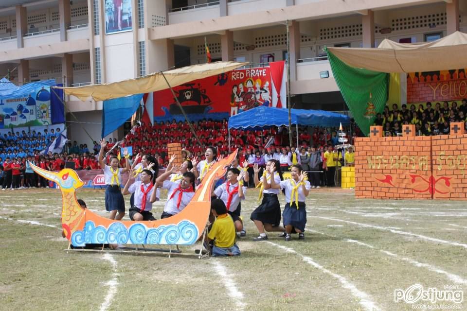 เชียร์ลีดเดอรื คณะ ณอยุธย พานพิทยคมสี เหลือง