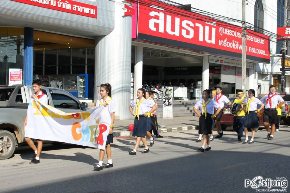 เชียร์ลีดเดอรื คณะ ณอยุธย พานพิทยคมสี เหลือง