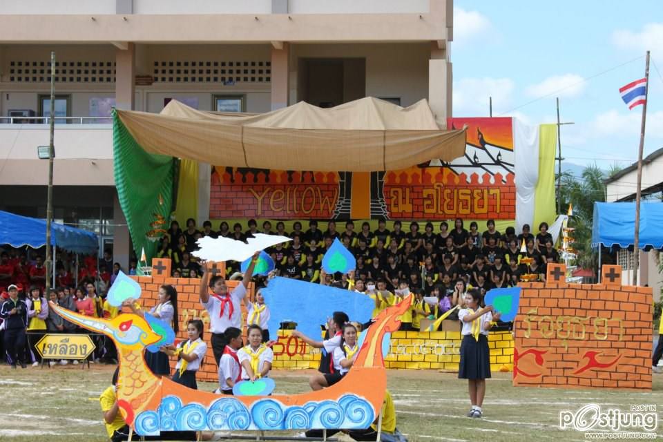 เชียร์ลีดเดอรื คณะ ณอยุธย พานพิทยคมสี เหลือง