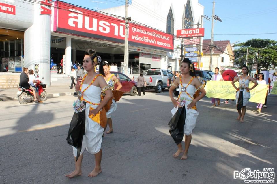 เชียร์ลีดเดอรื คณะ ณอยุธย พานพิทยคมสี เหลือง