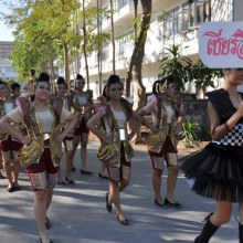 หลีดสีชมพู วิทยาลัยเทคโนโลยีอักษรพัทยา