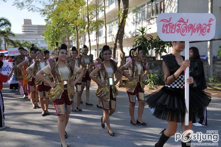 หลีดสีชมพู วิทยาลัยเทคโนโลยีอักษรพัทยา