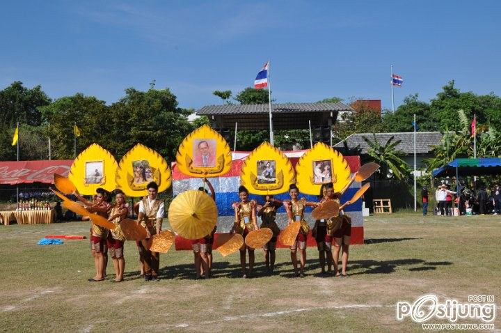 หลีดสีชมพู วิทยาลัยเทคโนโลยีอักษรพัทยา