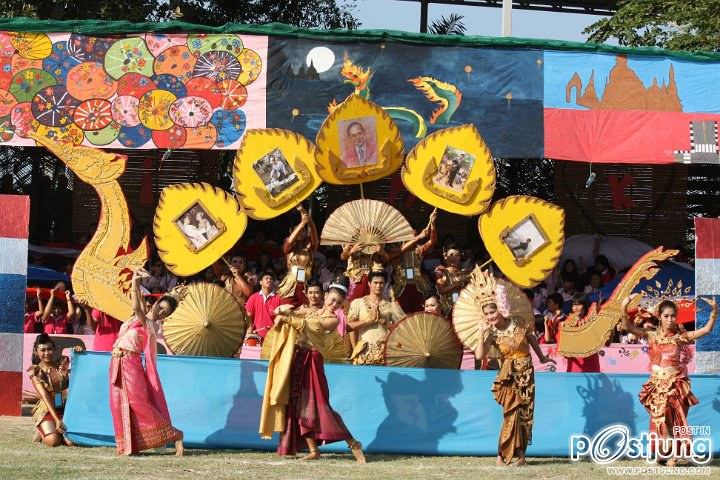 หลีดสีชมพู วิทยาลัยเทคโนโลยีอักษรพัทยา