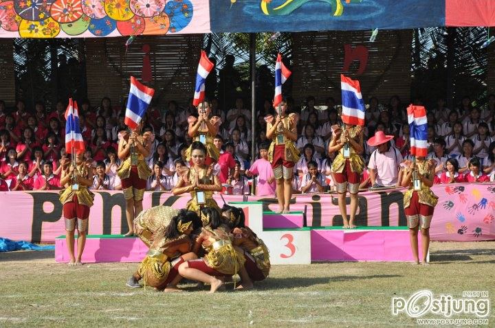 หลีดสีชมพู วิทยาลัยเทคโนโลยีอักษรพัทยา